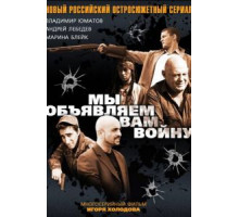 Другой ад (1981)