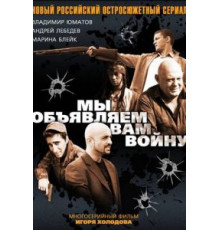 Другой ад (1981)