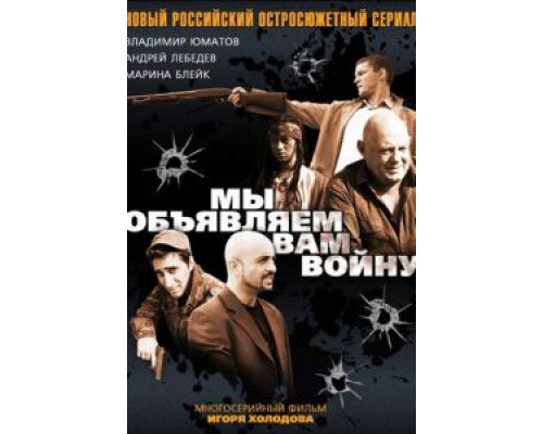 Другой ад  (фильм 1981) смотреть онлайн