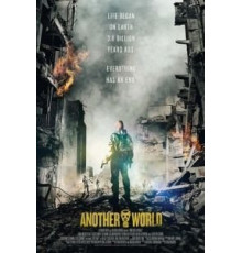 Другой мир (2014)