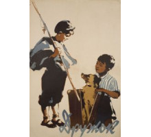 Дружок (1958)