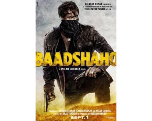 Друзья  (фильм 2017) смотреть онлайн