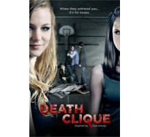 Друзья до смерти (2014)