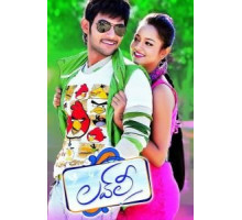 Друзья по интернету (2012)