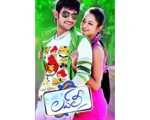 Друзья по интернету  (фильм 2012) смотреть онлайн