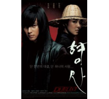 Дуэлянт (2005)