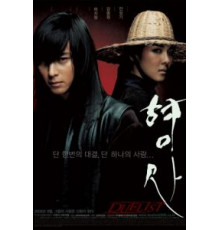 Дуэлянт (2005)