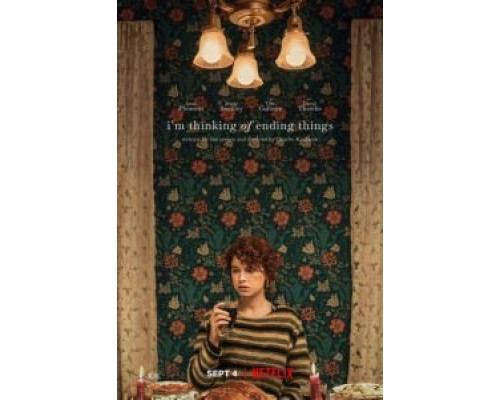 Думаю, как всё закончить  (фильм 2020) смотреть онлайн