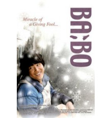 Дурачок (2008)