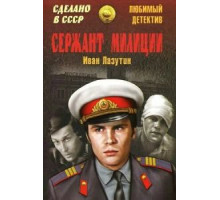 Дураки умирают по пятницам (1990)