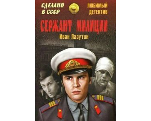 Дураки умирают по пятницам  (фильм 1990) смотреть онлайн