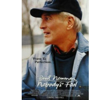 Дураков нет (1994)