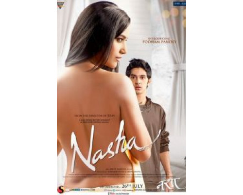 Дурман  (фильм 2013) смотреть онлайн