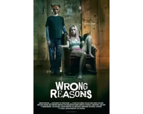 Дурные причины  (фильм 2022) смотреть онлайн