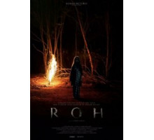 Душа (2019)