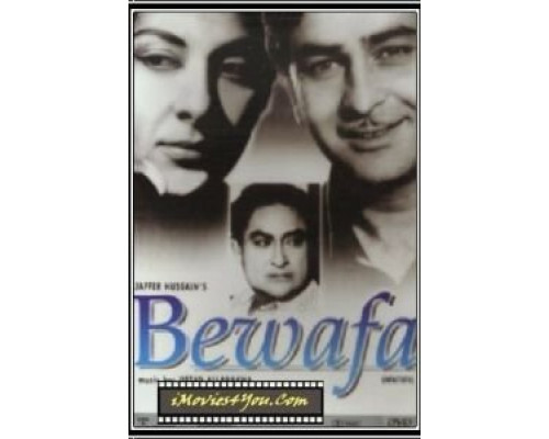 Душа  (фильм 1952) смотреть онлайн