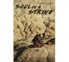 Душа на кожаном шнурке (2016)