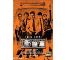 Два больших пальца вверх (2015)