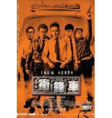 Два больших пальца вверх (2015)