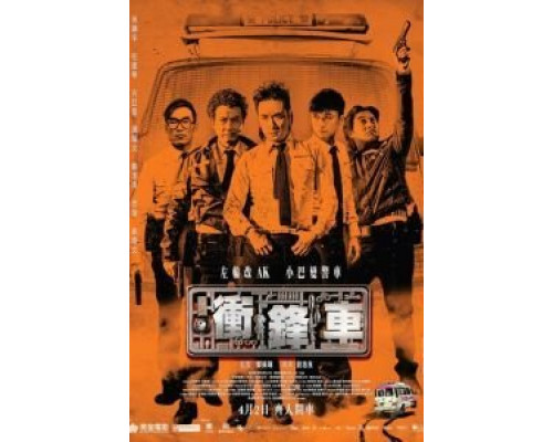 Два больших пальца вверх  (фильм 2015) смотреть онлайн