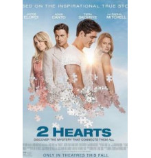 Два сердца (2020)