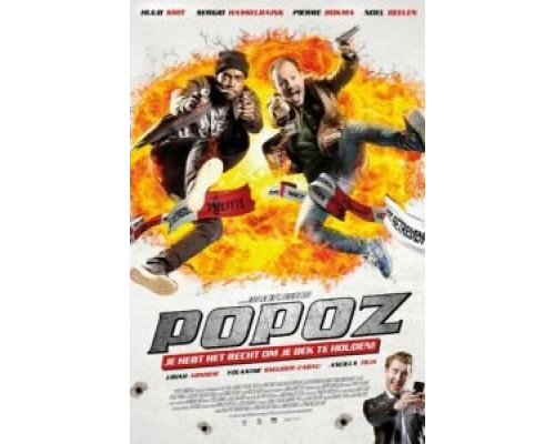 Два ствола  (фильм 2015) смотреть онлайн