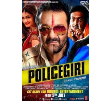 Два в одном: Полицейский и бандит (2013)