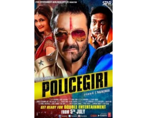 Два в одном: Полицейский и бандит  (фильм 2013) смотреть онлайн