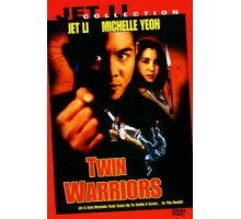 Два воина (1993)