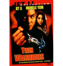 Два воина (1993)