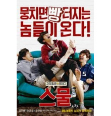 Двадцать (2015)