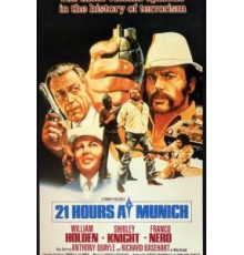 Двадцать один час в Мюнхене (1976)