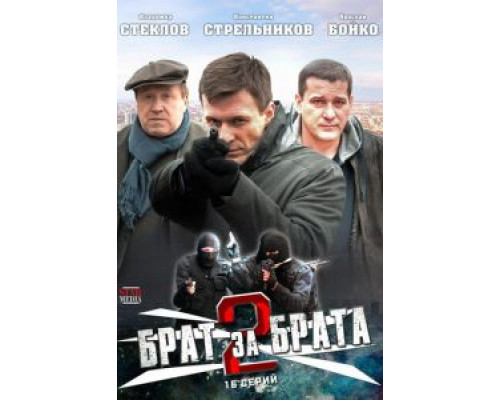 Две луны, три солнца  (фильм 1998) смотреть онлайн