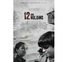 Двенадцатилетние (2005)