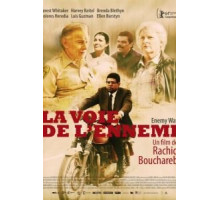 Двое в городе (2014)