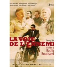 Двое в городе (2014)