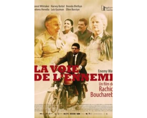 Двое в городе  (фильм 2014) смотреть онлайн