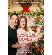 Двое влюблённых (2019)