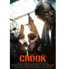 Двойная игра (2013)