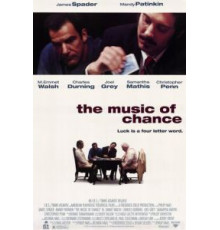 Двойная ставка (1993)