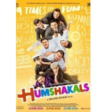 Двойники (2014)