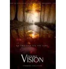 Двойное видение ()