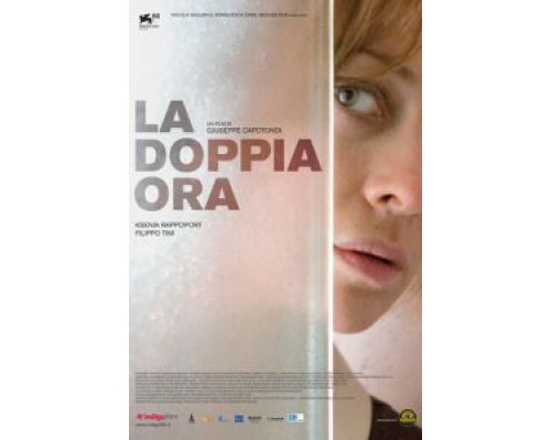 Двойной час  (фильм 2009) смотреть онлайн