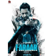 Двойной побег (2015)