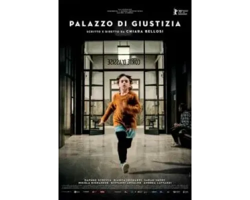 Дворец правосудия  (фильм 2020) смотреть онлайн