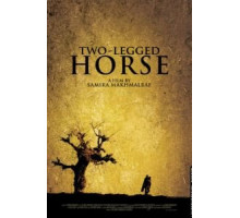 Двуногий конь (2008)