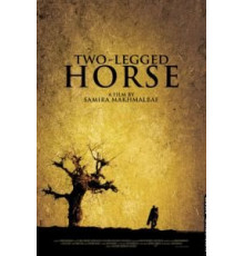 Двуногий конь (2008)