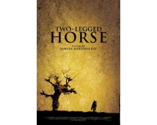 Двуногий конь  (фильм 2008) смотреть онлайн