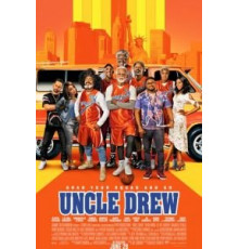 Дядя Дрю (2018)