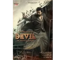 Дьявол: британский секретный агент (2023)